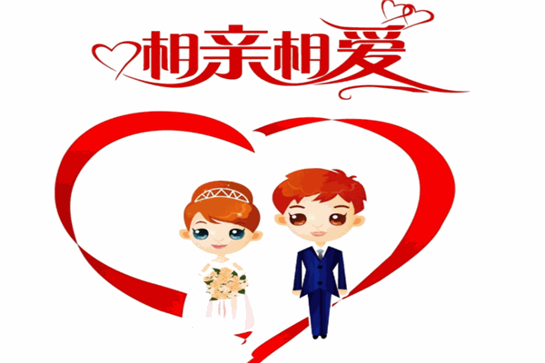 上海宜缘婚姻介绍所 专业婚恋服务的典范